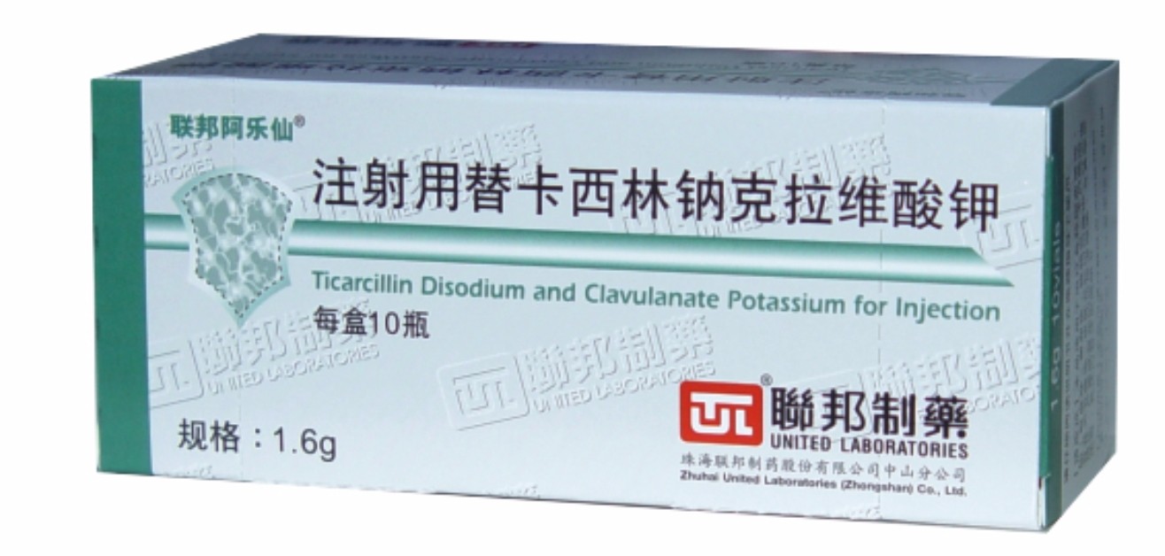 Ticarcillin Disodium and Clavulanate Potassium for Injection