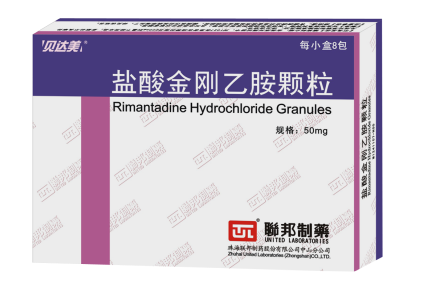 Rimantadine Hydrochloride Granules