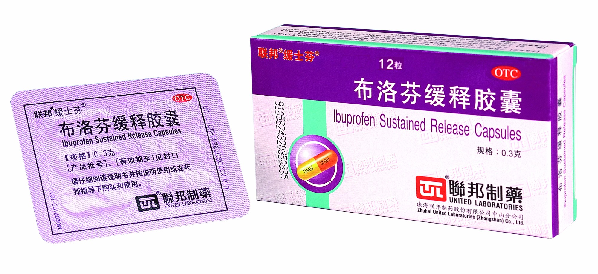  Ibuprofen Sustained Release Capsules