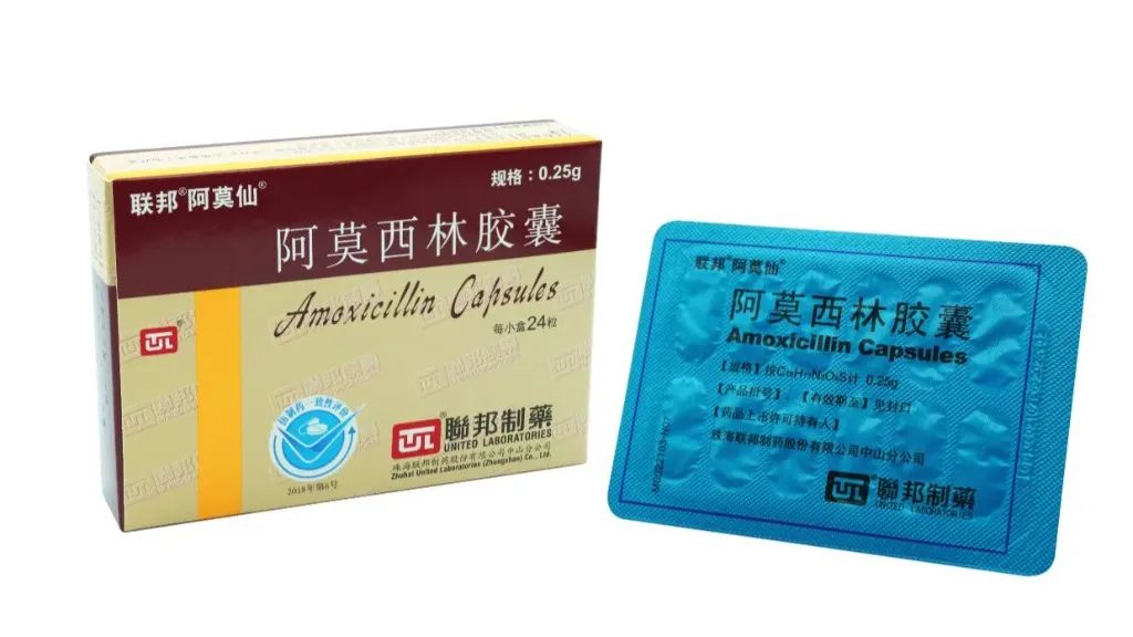 TUL Amoxicillin Capsules (specification: 0.5g) passed the consistency evaluation of generic drugs