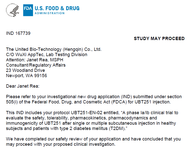 1类创新药UBT251注射液临床试验获美国FDA批准